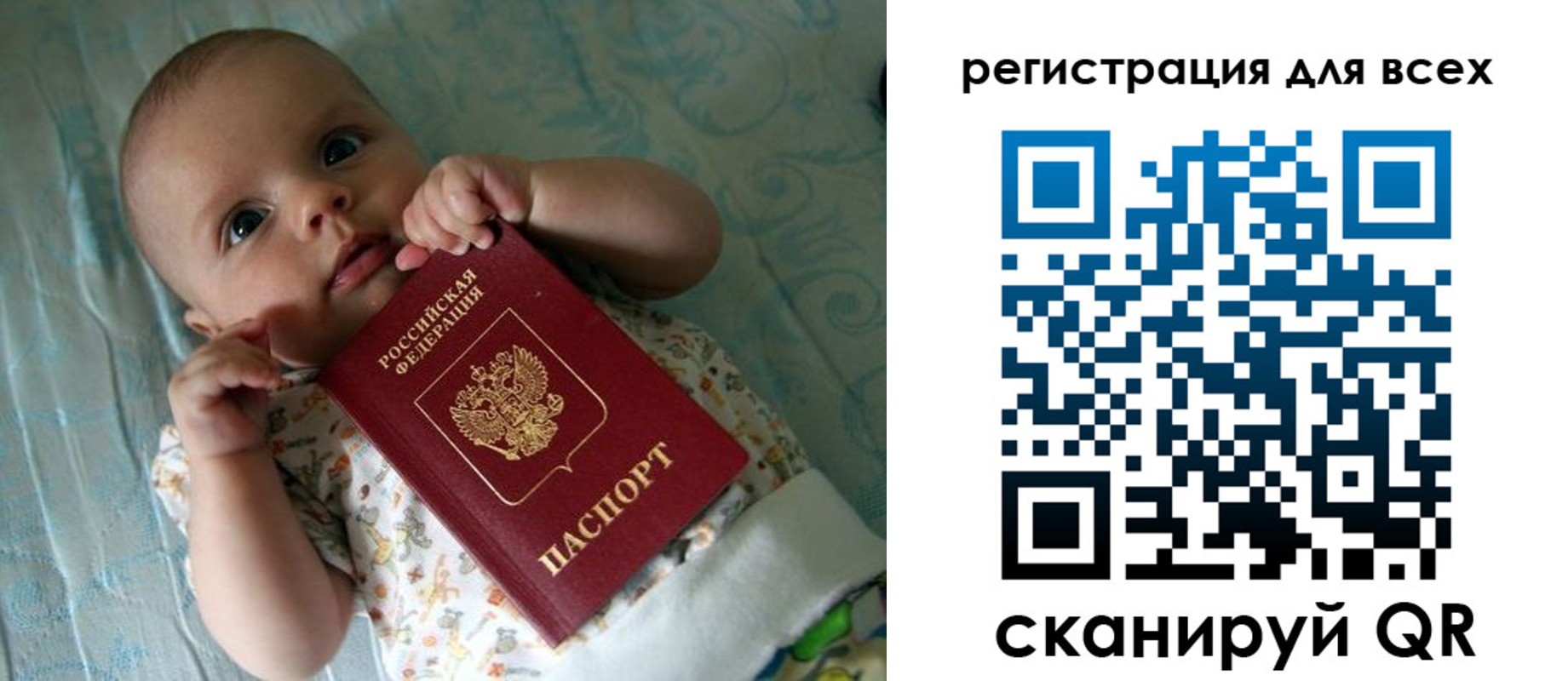 временная регистрация надежно в Северной Осетии