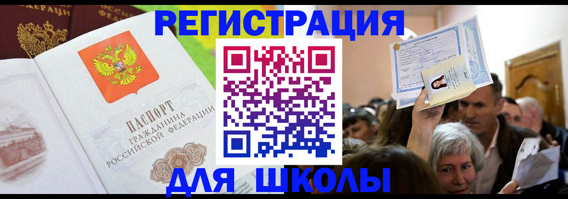 форма 3 в Северной Осетии
